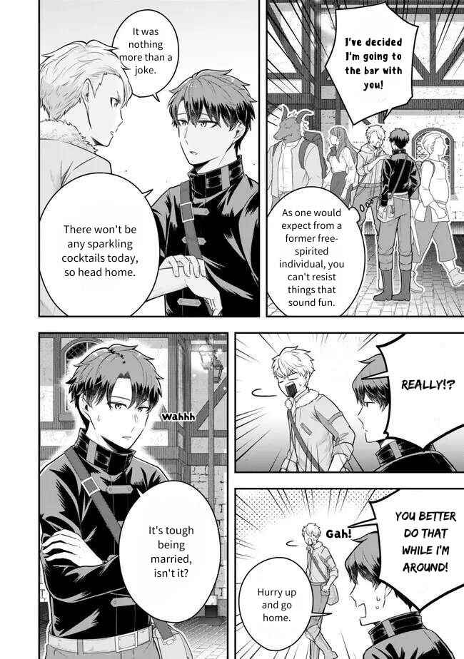 Page 4 Chapter 20 Dokushin Kizoku wa Isekai wo Ouka Suru ~Kekkon Shinai Otoko no Yuuga na Ohitori-sama Life~