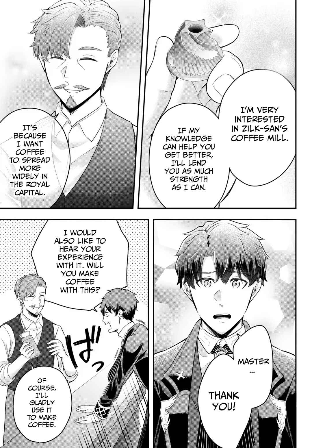 Page 17 Chapter 9 Dokushin Kizoku wa Isekai wo Ouka Suru ~Kekkon Shinai Otoko no Yuuga na Ohitori-sama Life~
