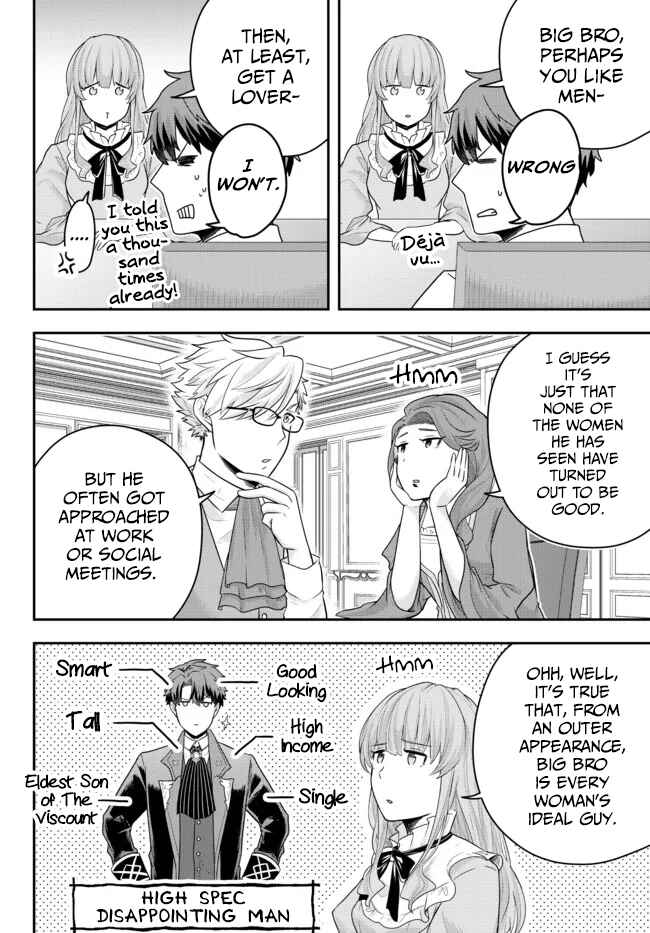 Page 14 Chapter 4 Dokushin Kizoku wa Isekai wo Ouka Suru ~Kekkon Shinai Otoko no Yuuga na Ohitori-sama Life~