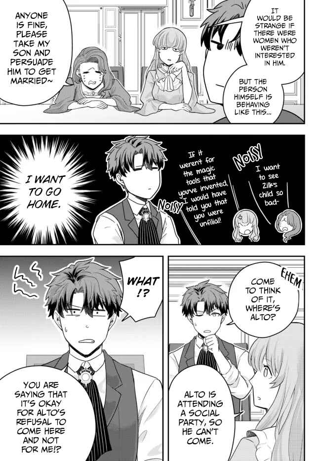 Page 15 Chapter 4 Dokushin Kizoku wa Isekai wo Ouka Suru ~Kekkon Shinai Otoko no Yuuga na Ohitori-sama Life~