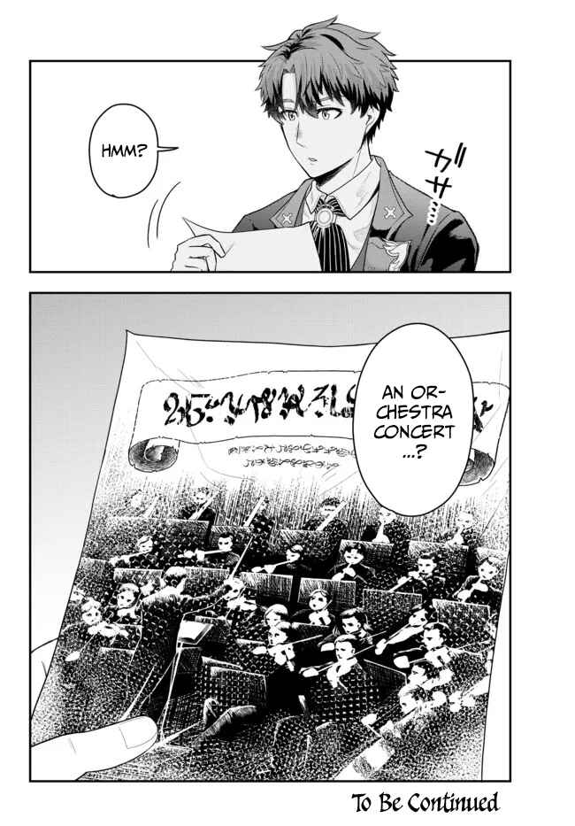 Page 32 Chapter 4 Dokushin Kizoku wa Isekai wo Ouka Suru ~Kekkon Shinai Otoko no Yuuga na Ohitori-sama Life~