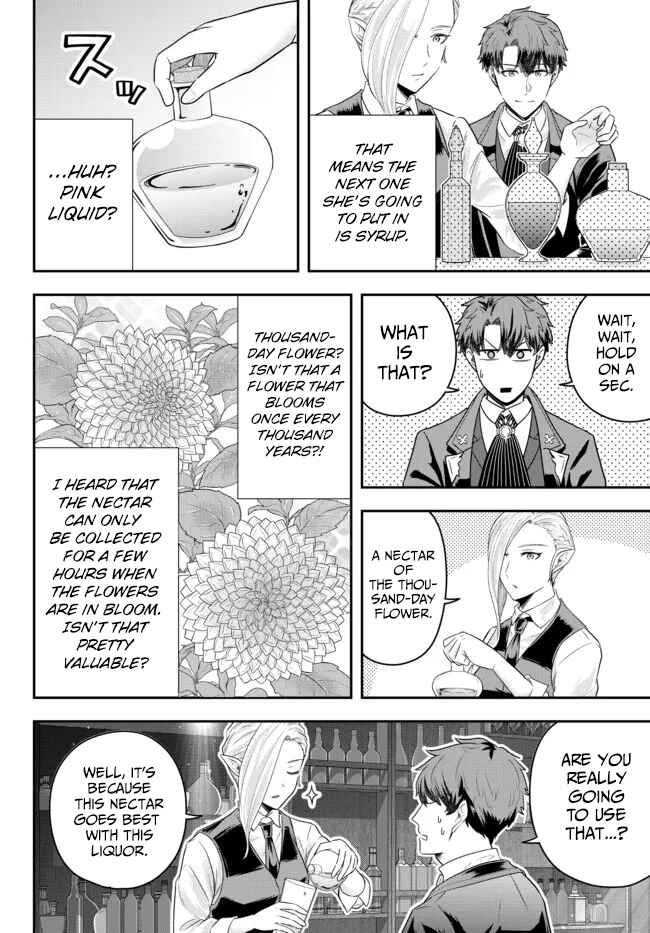 Page 10 Chapter 8 Dokushin Kizoku wa Isekai wo Ouka Suru ~Kekkon Shinai Otoko no Yuuga na Ohitori-sama Life~