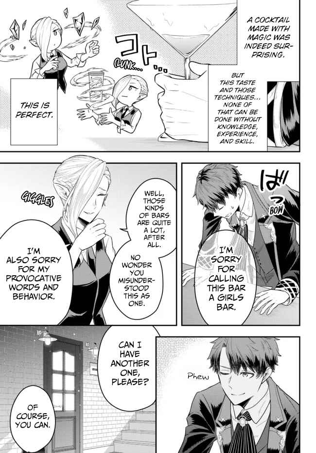 Page 13 Chapter 8 Dokushin Kizoku wa Isekai wo Ouka Suru ~Kekkon Shinai Otoko no Yuuga na Ohitori-sama Life~
