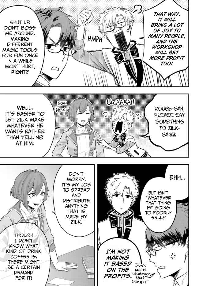 Page 17 Chapter 8 Dokushin Kizoku wa Isekai wo Ouka Suru ~Kekkon Shinai Otoko no Yuuga na Ohitori-sama Life~
