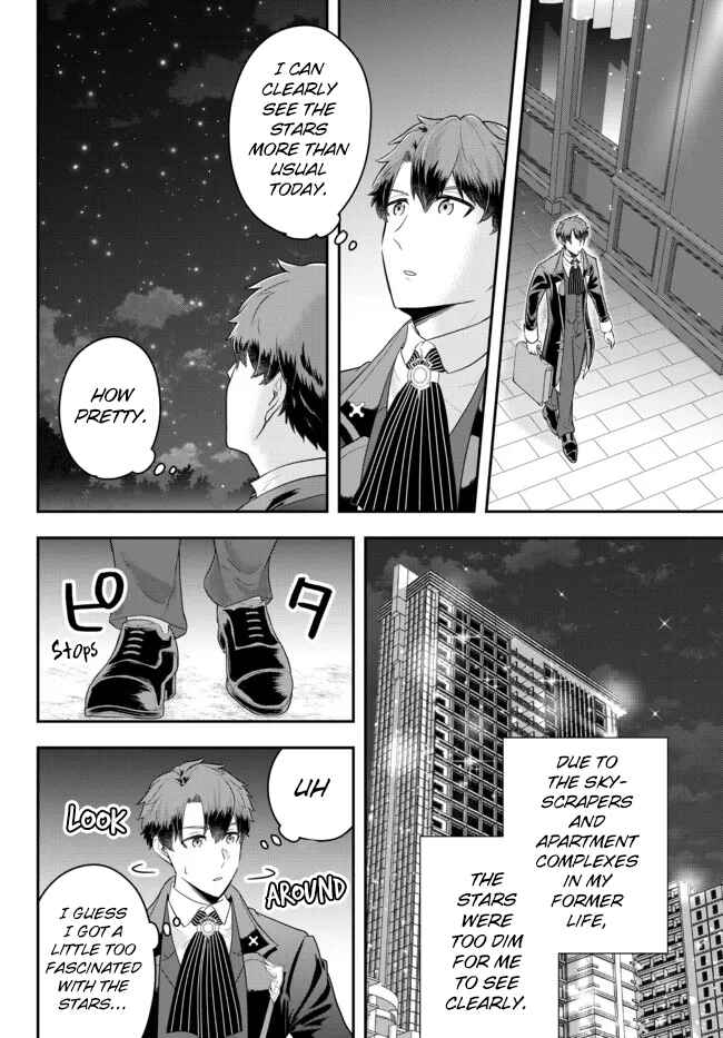 Page 4 Chapter 8 Dokushin Kizoku wa Isekai wo Ouka Suru ~Kekkon Shinai Otoko no Yuuga na Ohitori-sama Life~