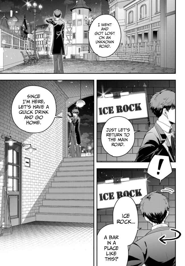 Page 5 Chapter 8 Dokushin Kizoku wa Isekai wo Ouka Suru ~Kekkon Shinai Otoko no Yuuga na Ohitori-sama Life~