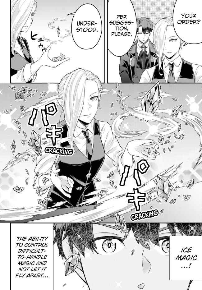 Page 8 Chapter 8 Dokushin Kizoku wa Isekai wo Ouka Suru ~Kekkon Shinai Otoko no Yuuga na Ohitori-sama Life~