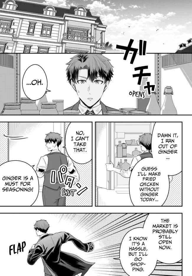 Page 1 Chapter 7 Dokushin Kizoku wa Isekai wo Ouka Suru ~Kekkon Shinai Otoko no Yuuga na Ohitori-sama Life~