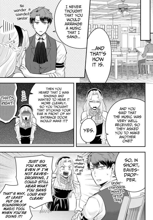 Page 17 Chapter 7 Dokushin Kizoku wa Isekai wo Ouka Suru ~Kekkon Shinai Otoko no Yuuga na Ohitori-sama Life~
