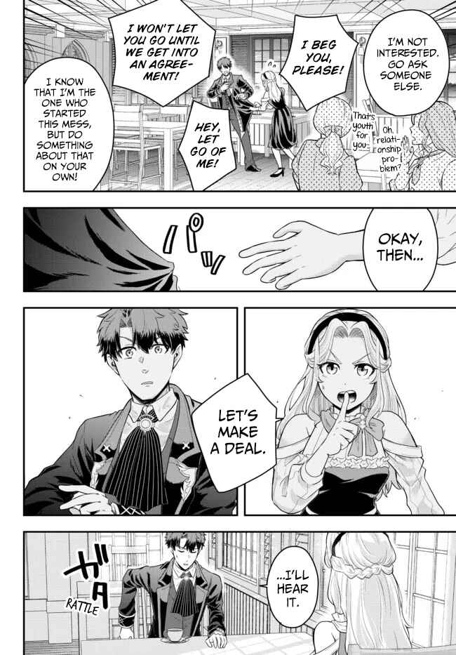 Page 20 Chapter 7 Dokushin Kizoku wa Isekai wo Ouka Suru ~Kekkon Shinai Otoko no Yuuga na Ohitori-sama Life~