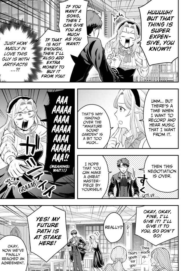 Page 23 Chapter 7 Dokushin Kizoku wa Isekai wo Ouka Suru ~Kekkon Shinai Otoko no Yuuga na Ohitori-sama Life~