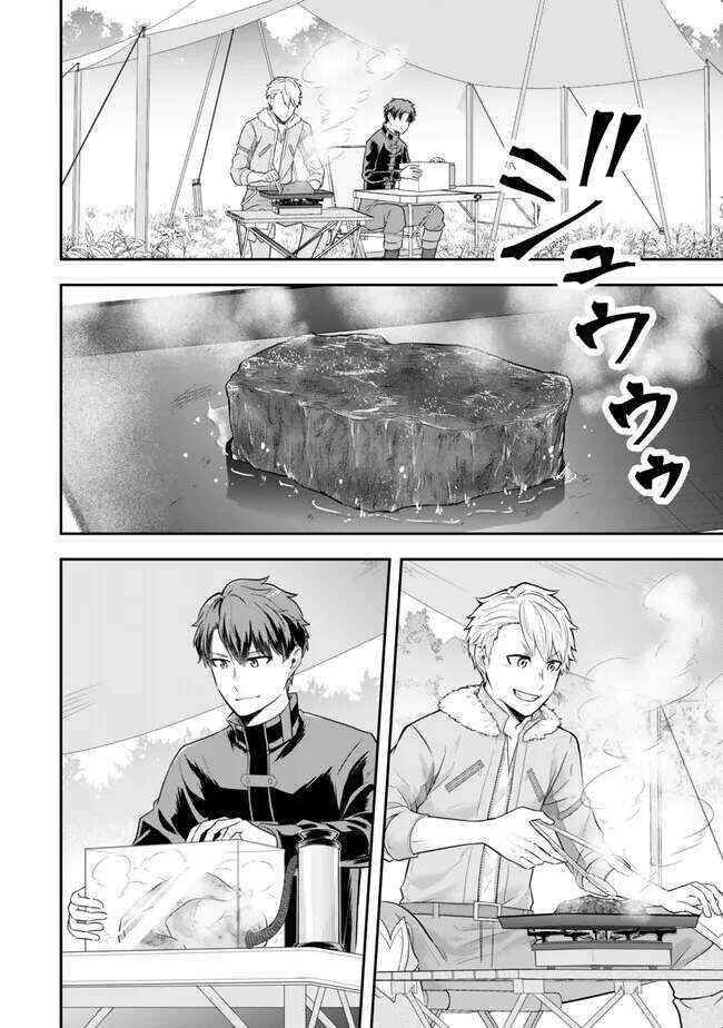 Page 22 Chapter 19 Dokushin Kizoku wa Isekai wo Ouka Suru ~Kekkon Shinai Otoko no Yuuga na Ohitori-sama Life~