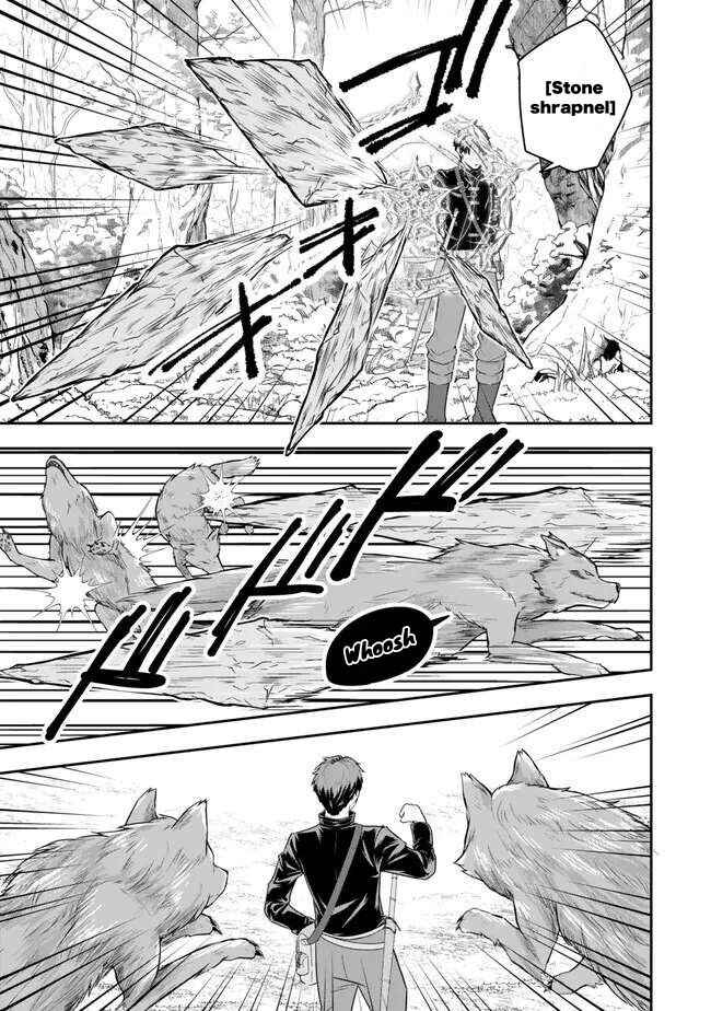 Page 3 Chapter 19 Dokushin Kizoku wa Isekai wo Ouka Suru ~Kekkon Shinai Otoko no Yuuga na Ohitori-sama Life~
