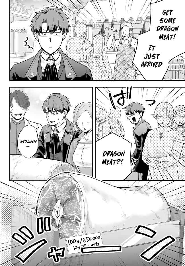 Page 5 Chapter 11.1 Dokushin Kizoku wa Isekai wo Ouka Suru ~Kekkon Shinai Otoko no Yuuga na Ohitori-sama Life~