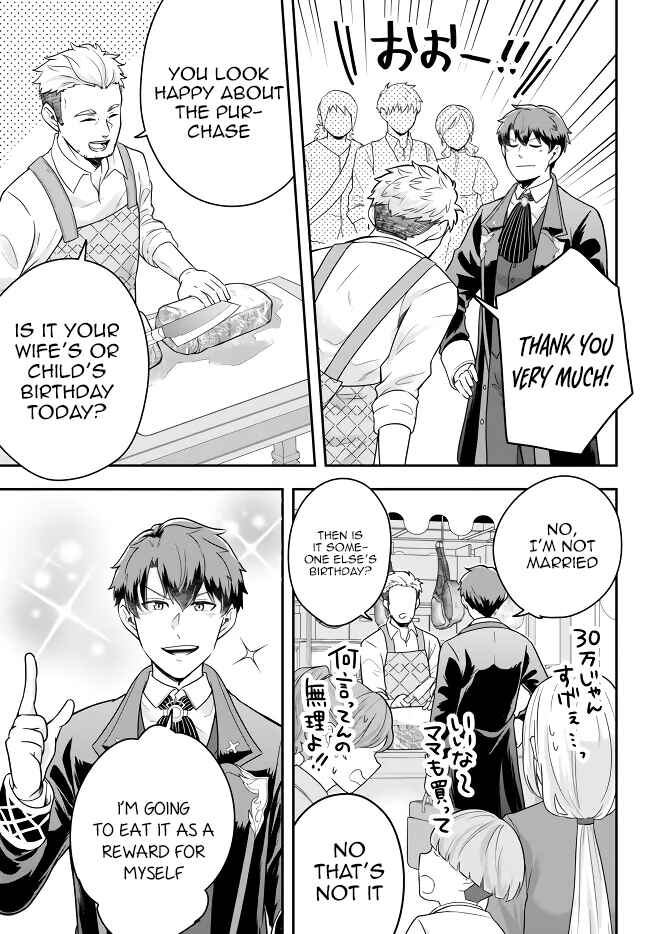 Page 8 Chapter 11.1 Dokushin Kizoku wa Isekai wo Ouka Suru ~Kekkon Shinai Otoko no Yuuga na Ohitori-sama Life~
