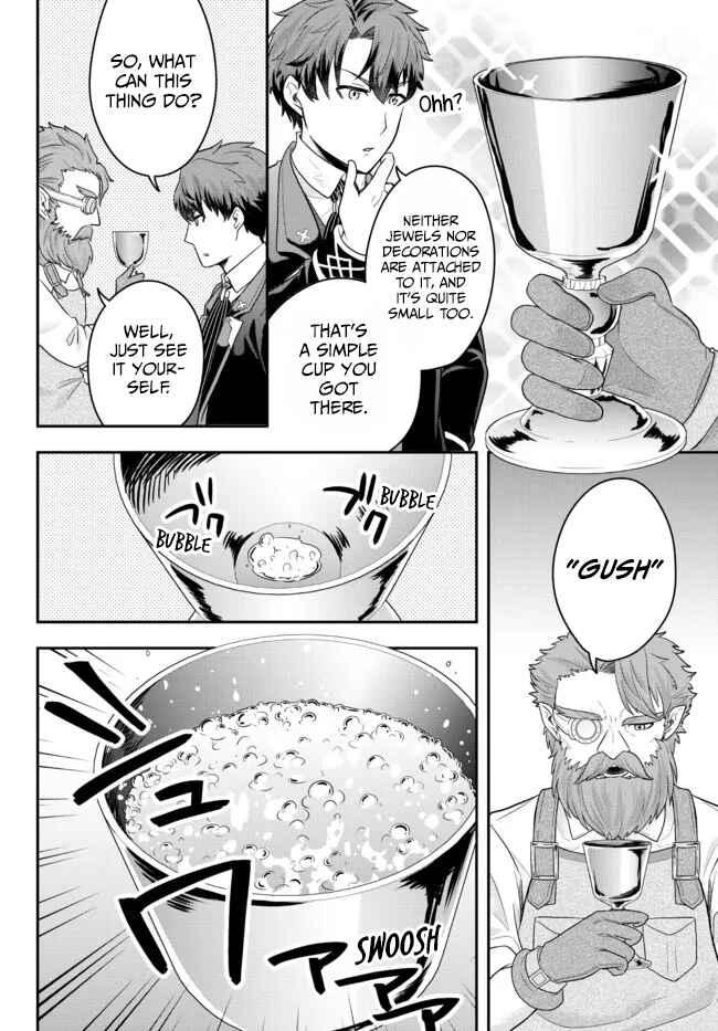 Page 14 Chapter 5 Dokushin Kizoku wa Isekai wo Ouka Suru ~Kekkon Shinai Otoko no Yuuga na Ohitori-sama Life~