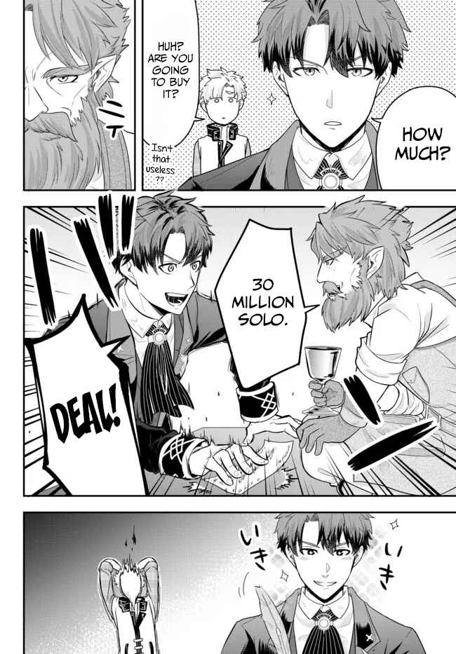 Page 16 Chapter 5 Dokushin Kizoku wa Isekai wo Ouka Suru ~Kekkon Shinai Otoko no Yuuga na Ohitori-sama Life~
