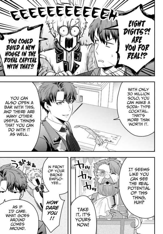 Page 17 Chapter 5 Dokushin Kizoku wa Isekai wo Ouka Suru ~Kekkon Shinai Otoko no Yuuga na Ohitori-sama Life~