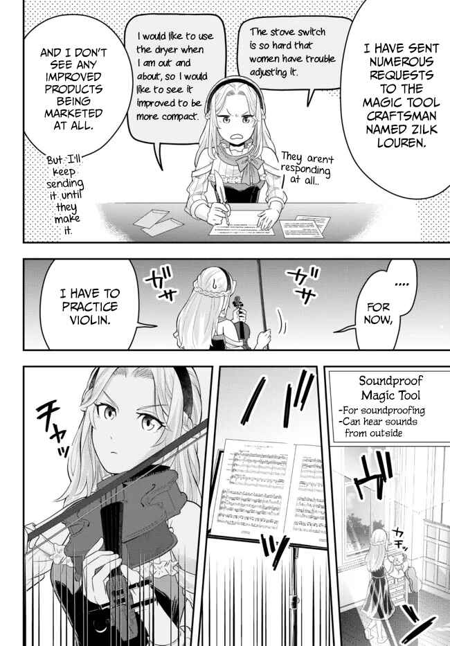Page 32 Chapter 5 Dokushin Kizoku wa Isekai wo Ouka Suru ~Kekkon Shinai Otoko no Yuuga na Ohitori-sama Life~
