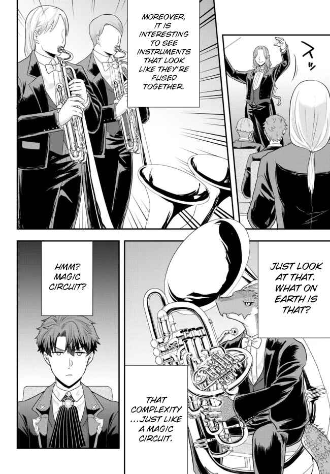 Page 4 Chapter 5 Dokushin Kizoku wa Isekai wo Ouka Suru ~Kekkon Shinai Otoko no Yuuga na Ohitori-sama Life~