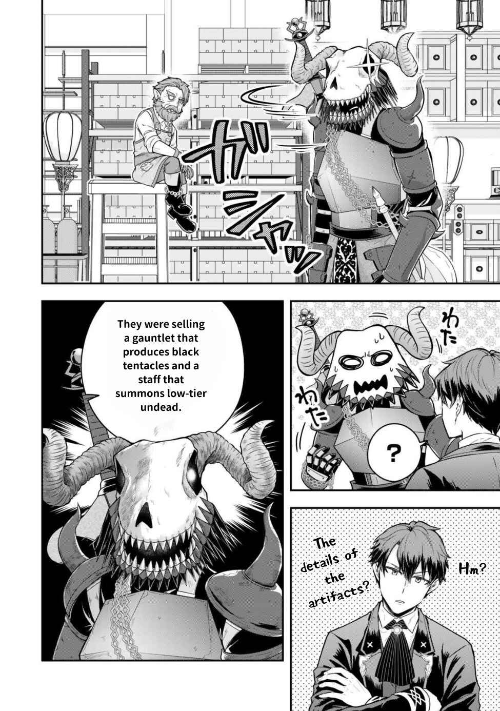 Page 10 Chapter 25 Dokushin Kizoku wa Isekai wo Ouka Suru ~Kekkon Shinai Otoko no Yuuga na Ohitori-sama Life~
