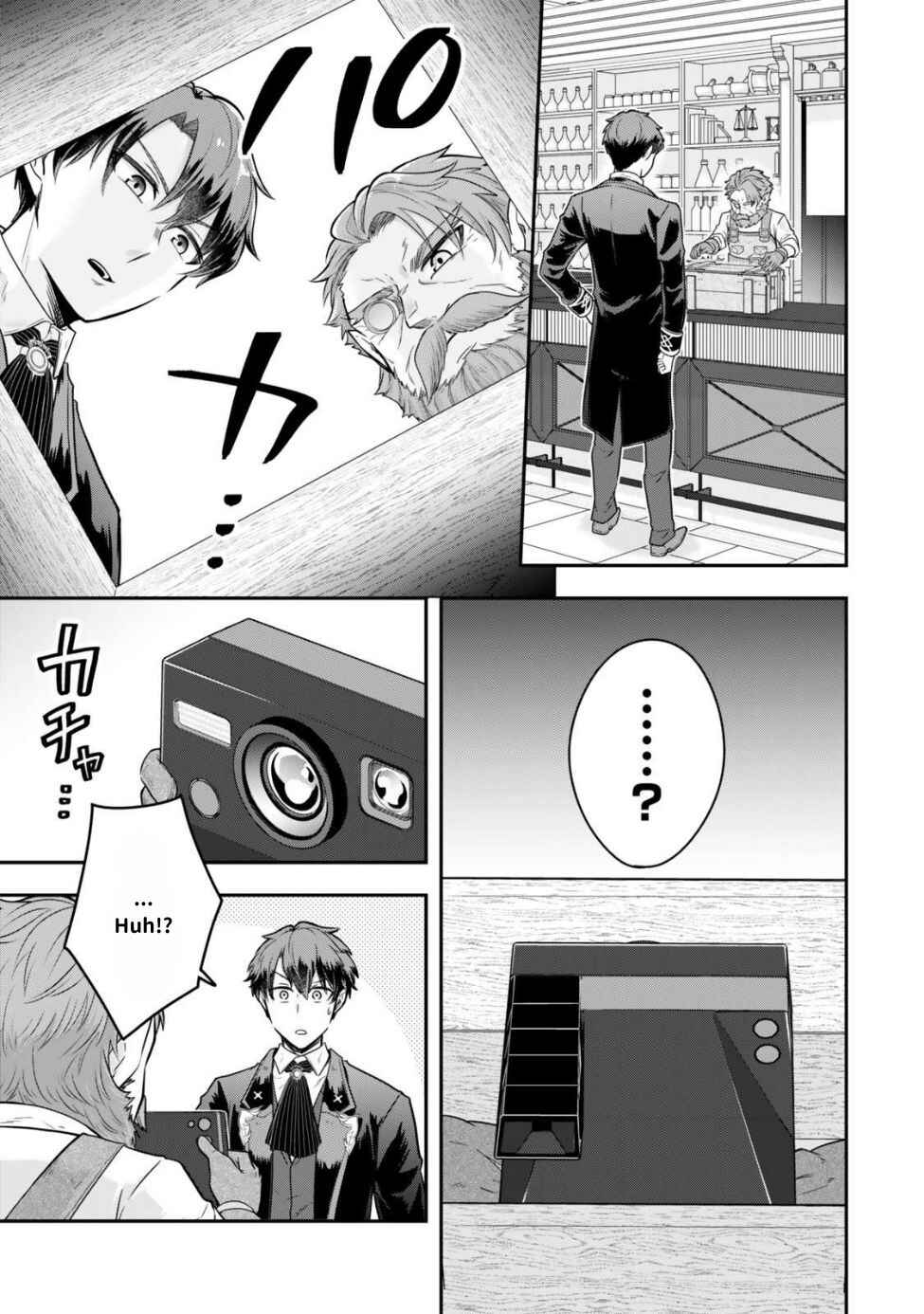 Page 15 Chapter 25 Dokushin Kizoku wa Isekai wo Ouka Suru ~Kekkon Shinai Otoko no Yuuga na Ohitori-sama Life~