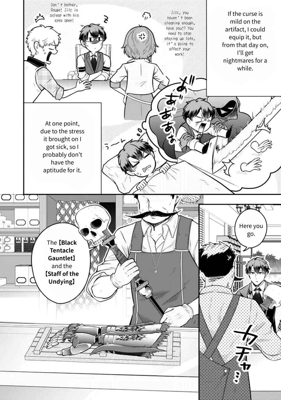 Page 4 Chapter 25 Dokushin Kizoku wa Isekai wo Ouka Suru ~Kekkon Shinai Otoko no Yuuga na Ohitori-sama Life~