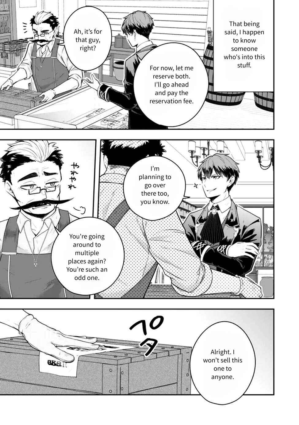 Page 7 Chapter 25 Dokushin Kizoku wa Isekai wo Ouka Suru ~Kekkon Shinai Otoko no Yuuga na Ohitori-sama Life~