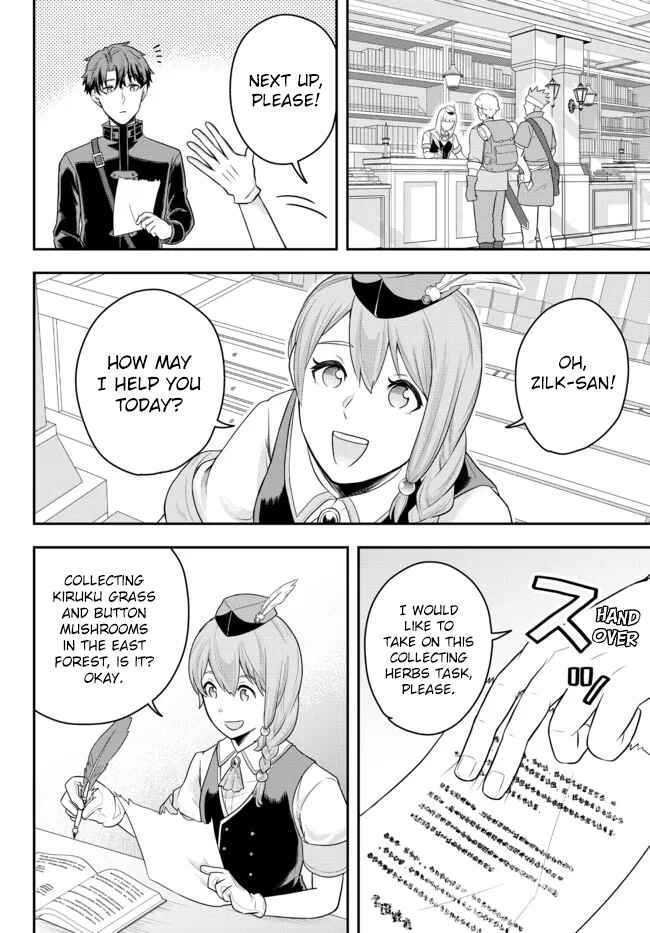 Page 4 Chapter 3 Dokushin Kizoku wa Isekai wo Ouka Suru ~Kekkon Shinai Otoko no Yuuga na Ohitori-sama Life~
