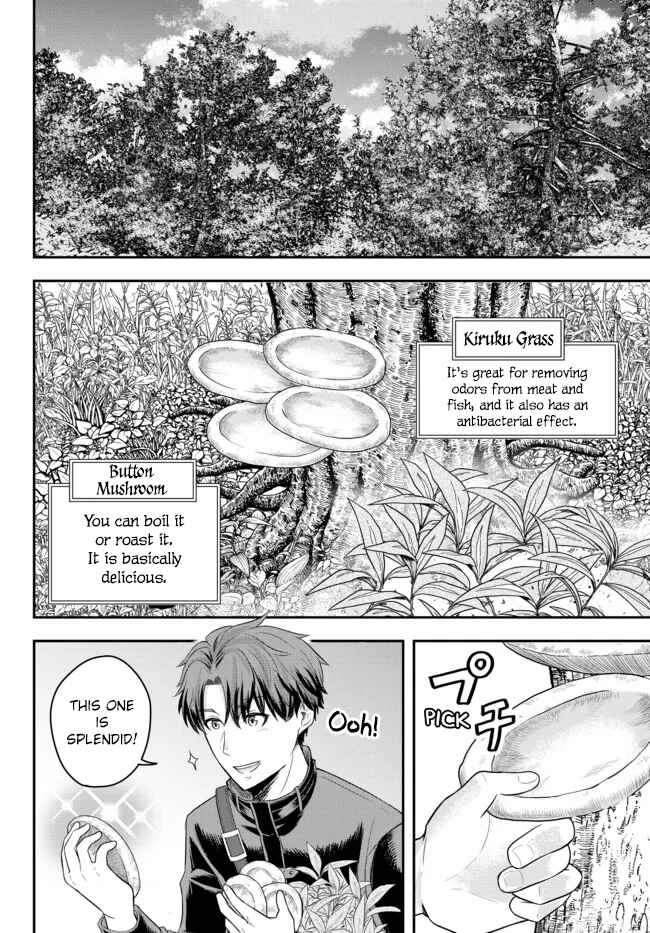 Page 8 Chapter 3 Dokushin Kizoku wa Isekai wo Ouka Suru ~Kekkon Shinai Otoko no Yuuga na Ohitori-sama Life~