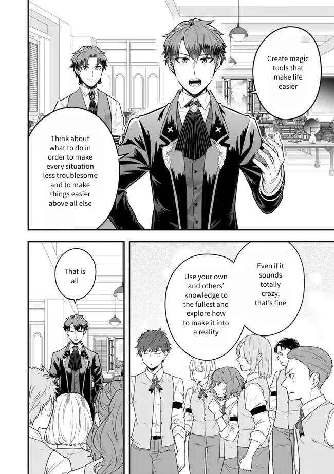 Page 18 Chapter 22 Dokushin Kizoku wa Isekai wo Ouka Suru ~Kekkon Shinai Otoko no Yuuga na Ohitori-sama Life~