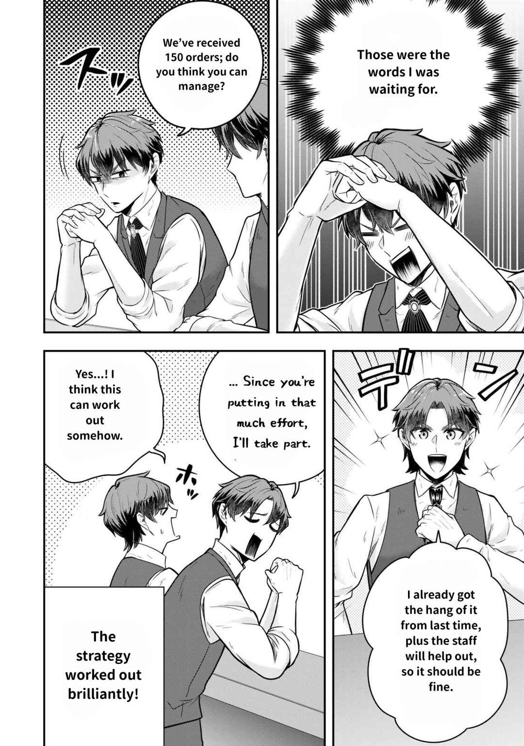Page 18 Chapter 27 Dokushin Kizoku wa Isekai wo Ouka Suru ~Kekkon Shinai Otoko no Yuuga na Ohitori-sama Life~