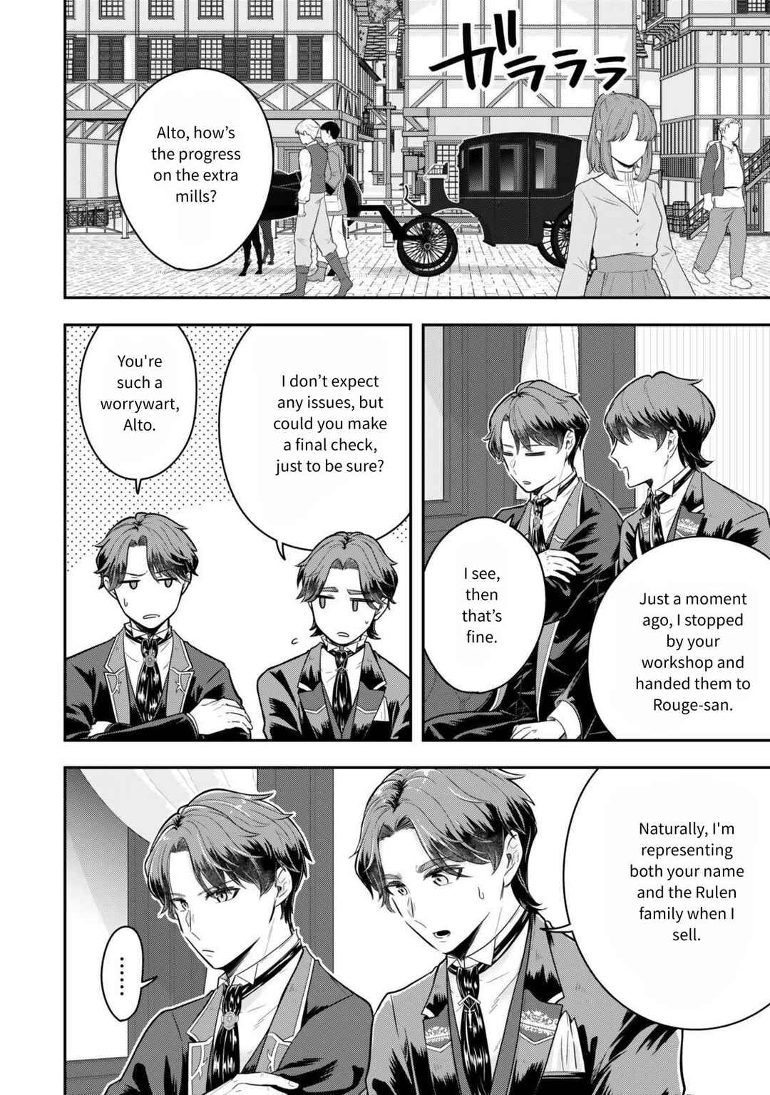 Page 26 Chapter 27 Dokushin Kizoku wa Isekai wo Ouka Suru ~Kekkon Shinai Otoko no Yuuga na Ohitori-sama Life~