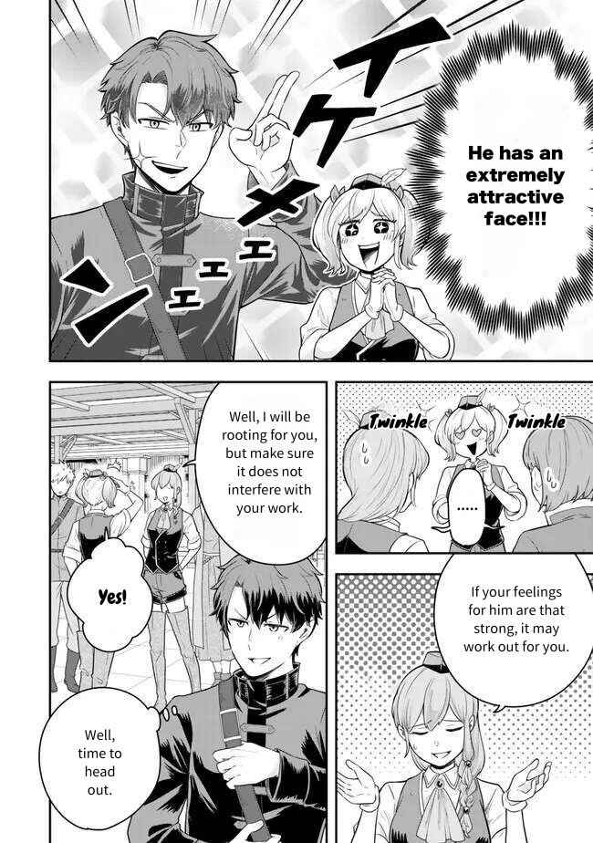 Page 32 Chapter 18 Dokushin Kizoku wa Isekai wo Ouka Suru ~Kekkon Shinai Otoko no Yuuga na Ohitori-sama Life~