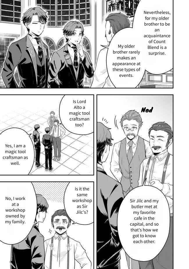 Page 5 Chapter 18 Dokushin Kizoku wa Isekai wo Ouka Suru ~Kekkon Shinai Otoko no Yuuga na Ohitori-sama Life~