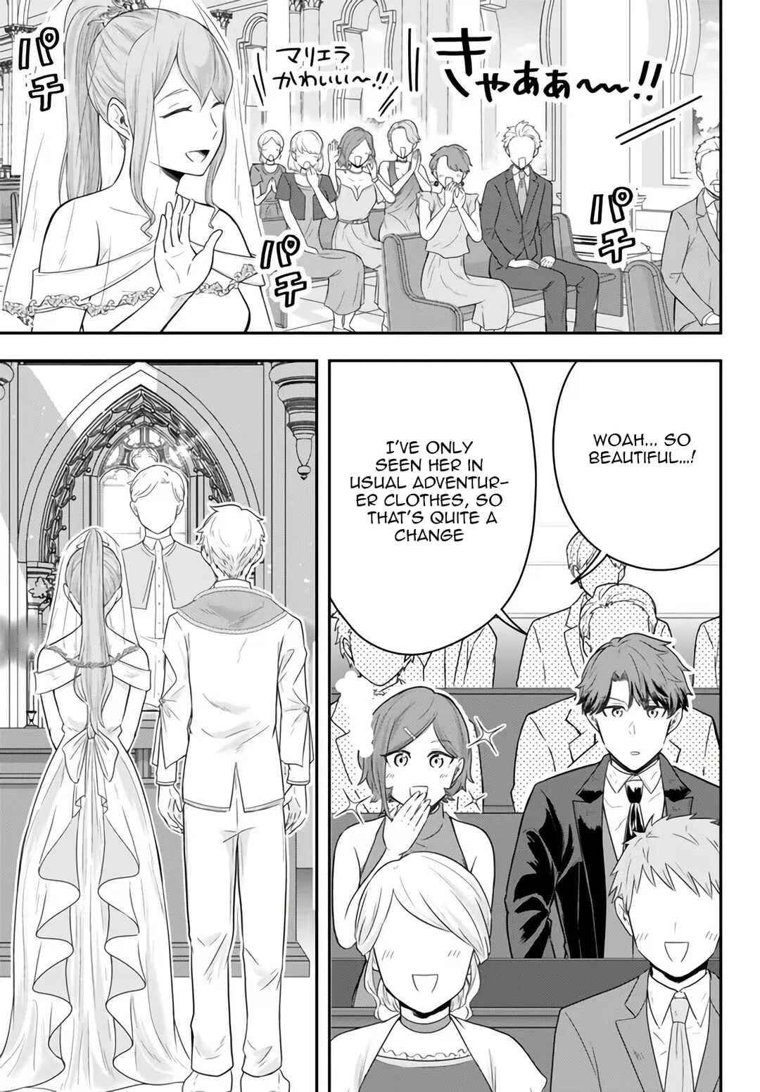 Page 12 Chapter 14 Dokushin Kizoku wa Isekai wo Ouka Suru ~Kekkon Shinai Otoko no Yuuga na Ohitori-sama Life~