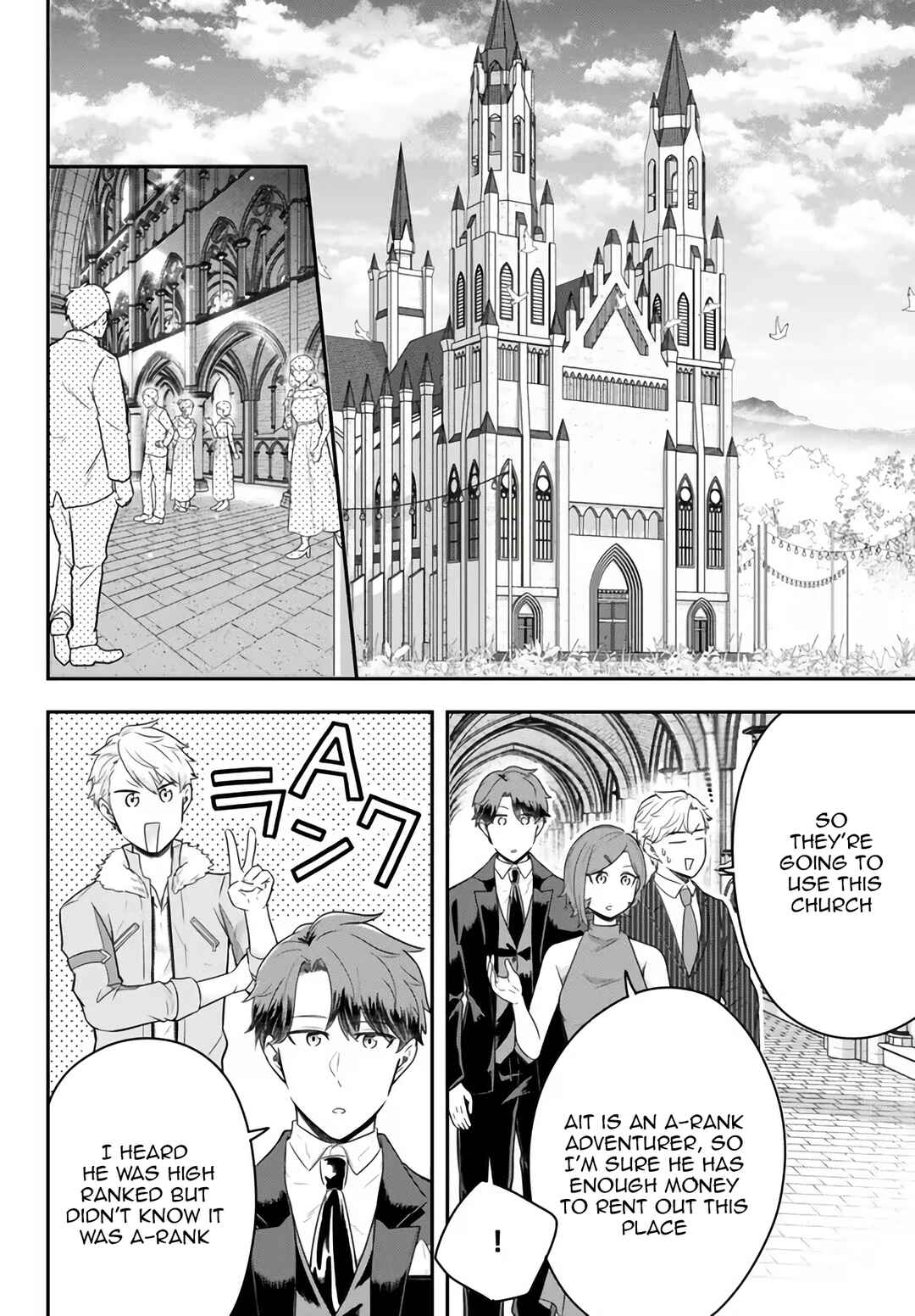 Page 5 Chapter 14 Dokushin Kizoku wa Isekai wo Ouka Suru ~Kekkon Shinai Otoko no Yuuga na Ohitori-sama Life~