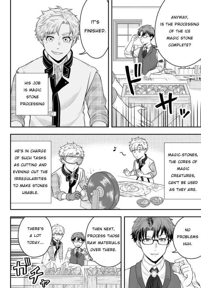 Page 10 Chapter 2 Dokushin Kizoku wa Isekai wo Ouka Suru ~Kekkon Shinai Otoko no Yuuga na Ohitori-sama Life~
