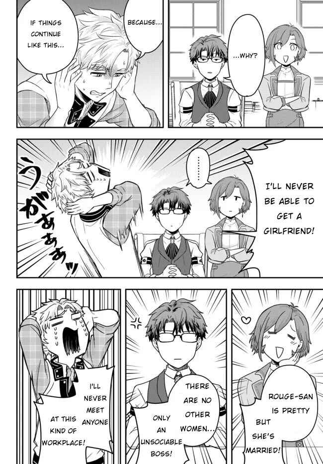 Page 14 Chapter 2 Dokushin Kizoku wa Isekai wo Ouka Suru ~Kekkon Shinai Otoko no Yuuga na Ohitori-sama Life~