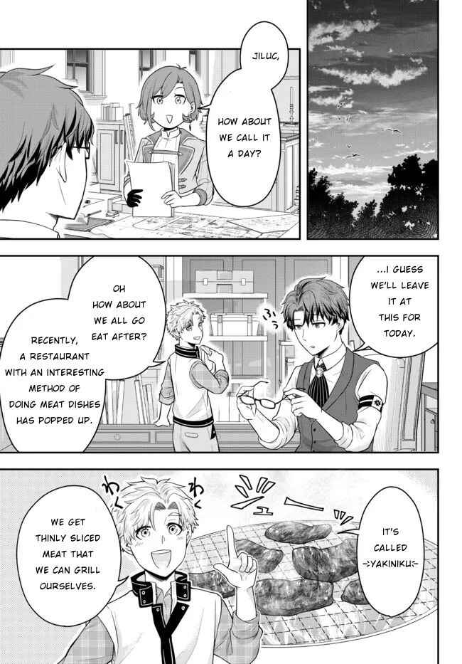 Page 19 Chapter 2 Dokushin Kizoku wa Isekai wo Ouka Suru ~Kekkon Shinai Otoko no Yuuga na Ohitori-sama Life~