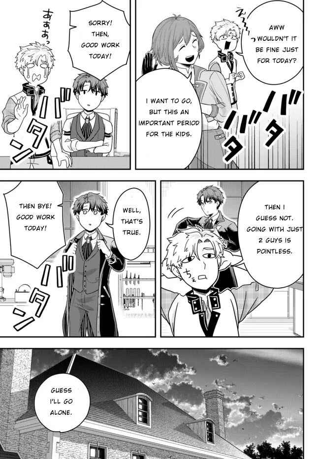 Page 21 Chapter 2 Dokushin Kizoku wa Isekai wo Ouka Suru ~Kekkon Shinai Otoko no Yuuga na Ohitori-sama Life~