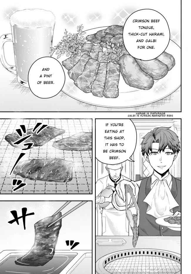 Page 27 Chapter 2 Dokushin Kizoku wa Isekai wo Ouka Suru ~Kekkon Shinai Otoko no Yuuga na Ohitori-sama Life~
