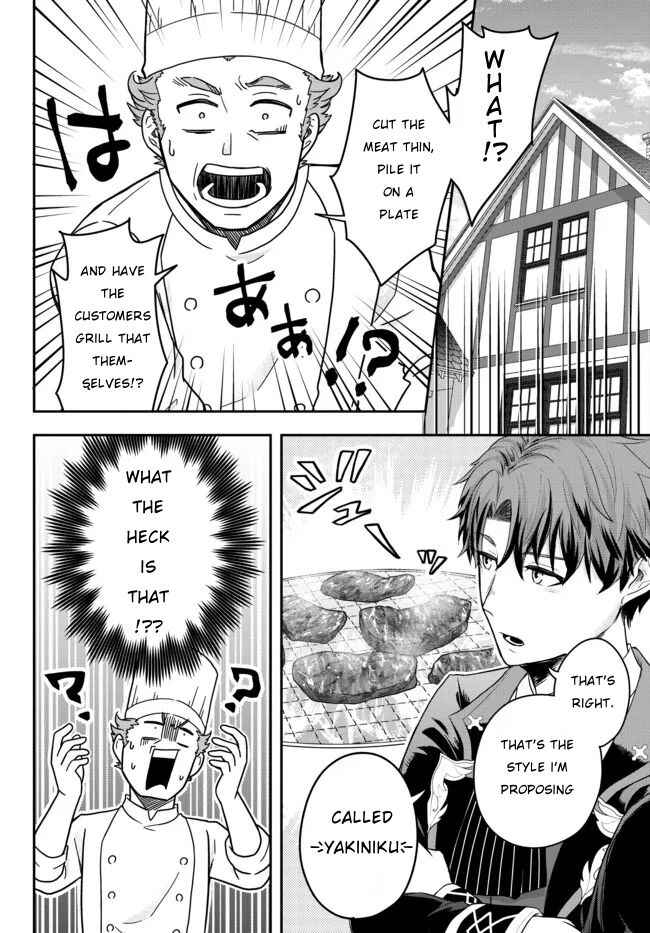 Page 36 Chapter 2 Dokushin Kizoku wa Isekai wo Ouka Suru ~Kekkon Shinai Otoko no Yuuga na Ohitori-sama Life~