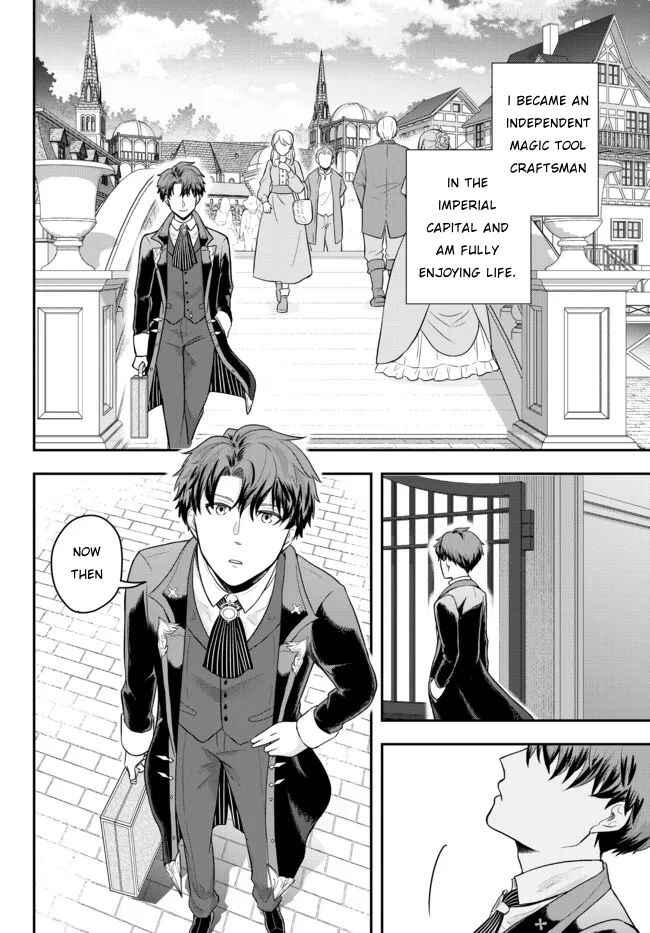 Page 6 Chapter 2 Dokushin Kizoku wa Isekai wo Ouka Suru ~Kekkon Shinai Otoko no Yuuga na Ohitori-sama Life~