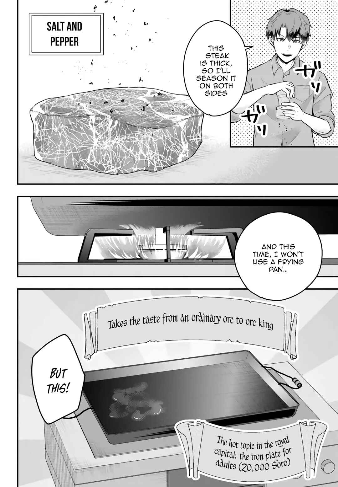 Page 3 Chapter 11.3 Dokushin Kizoku wa Isekai wo Ouka Suru ~Kekkon Shinai Otoko no Yuuga na Ohitori-sama Life~
