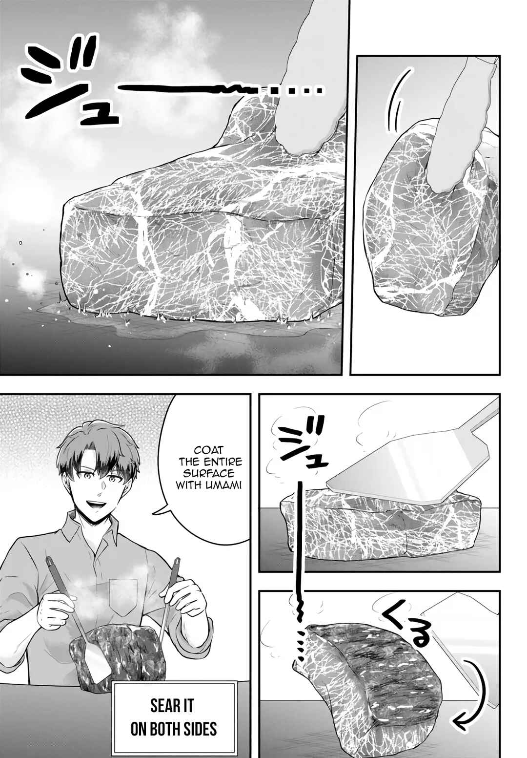 Page 4 Chapter 11.3 Dokushin Kizoku wa Isekai wo Ouka Suru ~Kekkon Shinai Otoko no Yuuga na Ohitori-sama Life~