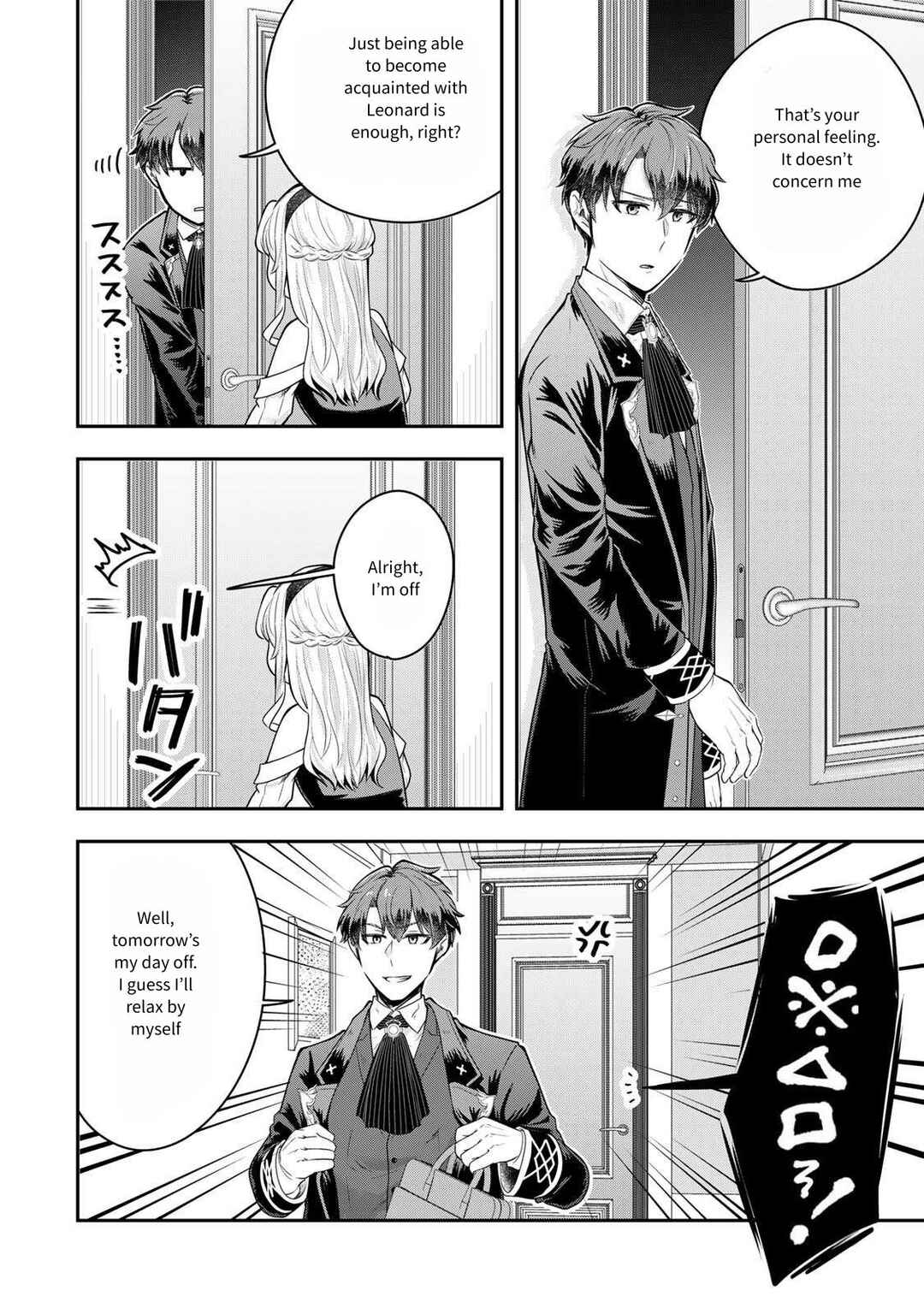 Page 12 Chapter 23 Dokushin Kizoku wa Isekai wo Ouka Suru ~Kekkon Shinai Otoko no Yuuga na Ohitori-sama Life~