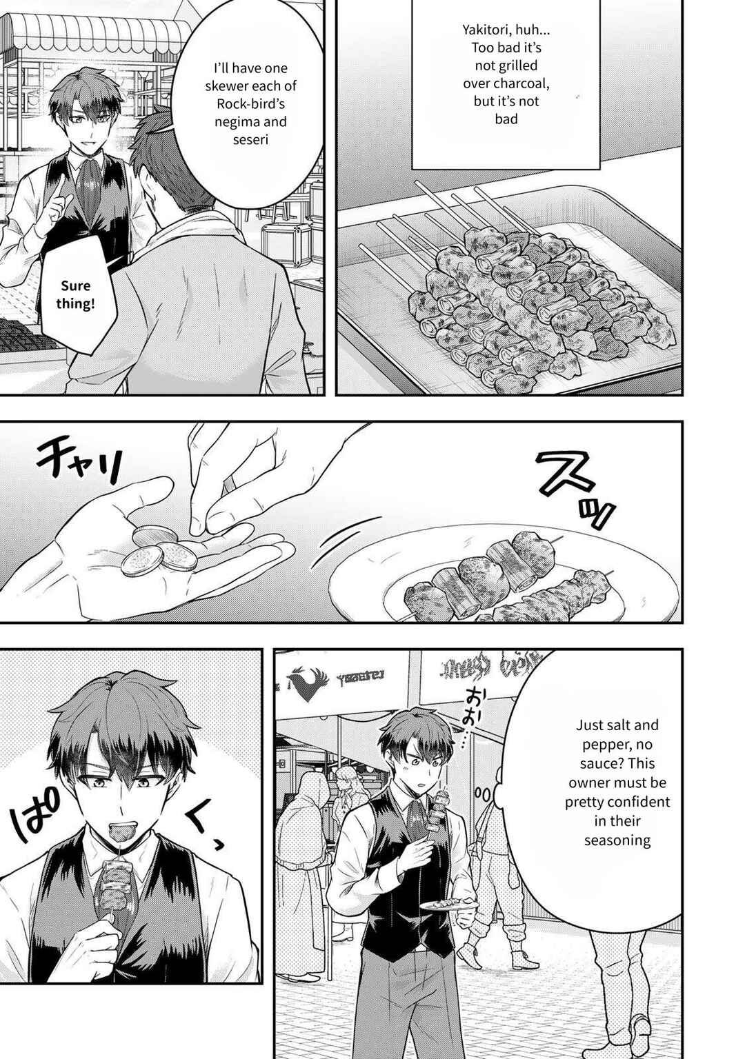 Page 15 Chapter 23 Dokushin Kizoku wa Isekai wo Ouka Suru ~Kekkon Shinai Otoko no Yuuga na Ohitori-sama Life~