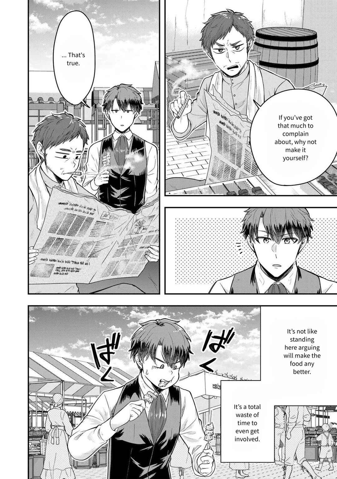 Page 18 Chapter 23 Dokushin Kizoku wa Isekai wo Ouka Suru ~Kekkon Shinai Otoko no Yuuga na Ohitori-sama Life~