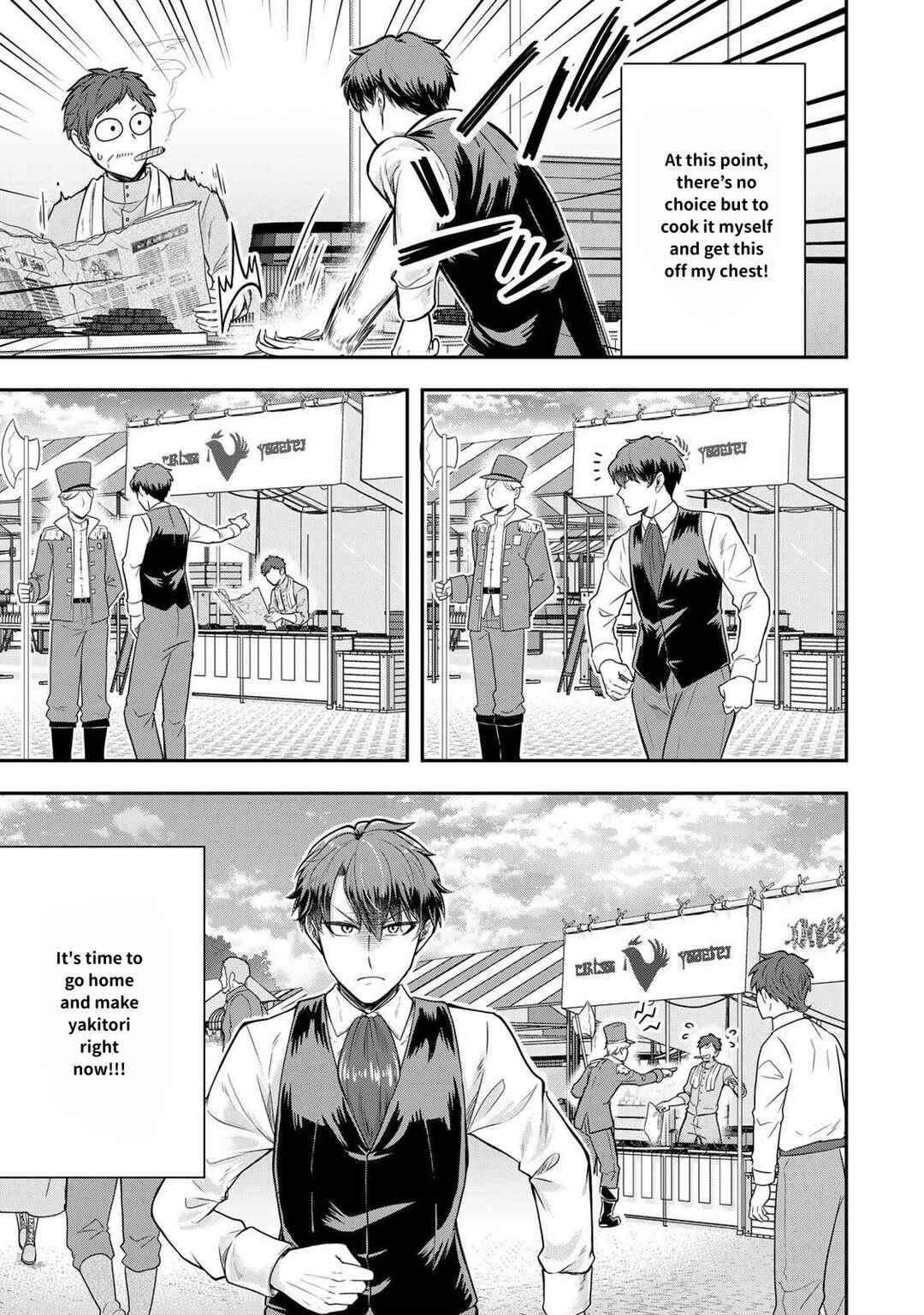 Page 19 Chapter 23 Dokushin Kizoku wa Isekai wo Ouka Suru ~Kekkon Shinai Otoko no Yuuga na Ohitori-sama Life~